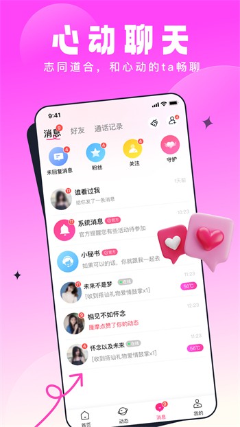 大地影视资源版appapp下载