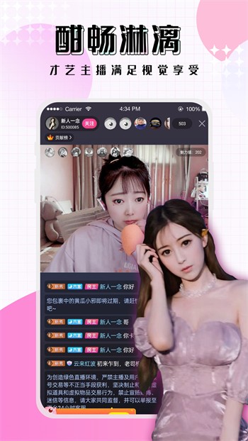 444777影院免会员版安卓版