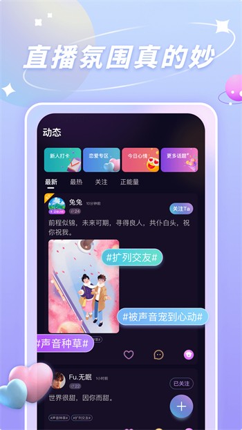 K次元动漫官方版官方下载地址