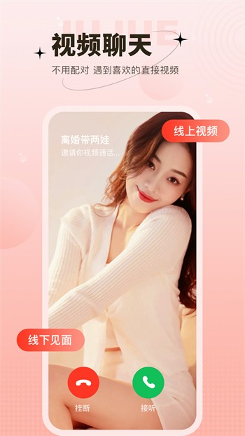 榴莲视频免费下载安装