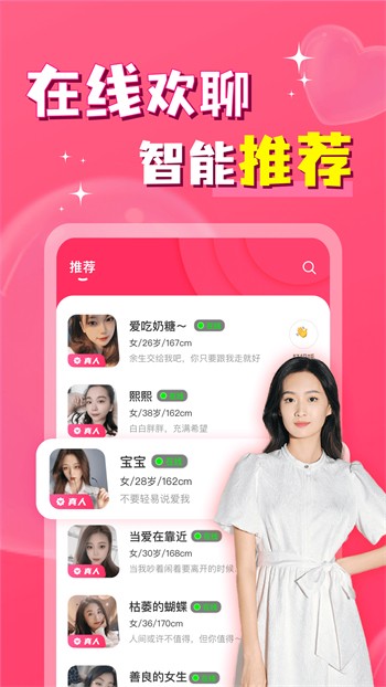 香蕉影视tv版下载下载