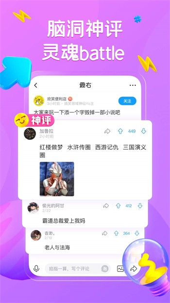 芭乐app免费下载下载