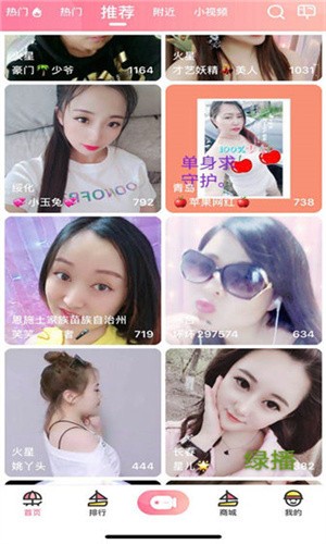 男生女生一起修修修app下载
