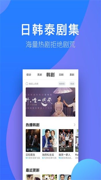 大地资源网8手机版下载安装免费版下载