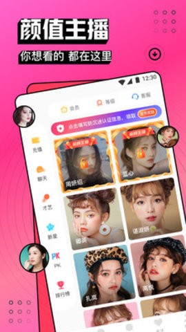 精品国富产二代app官方入口最新版