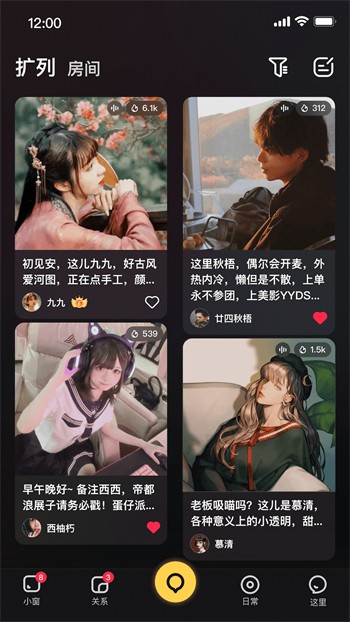 蘑菇tv永久版下载入口下载