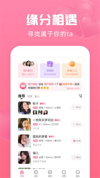 少女6夜半直播nba在线下载下载