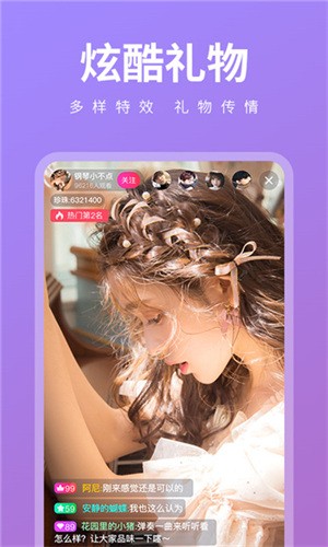 六夜视频软件下载大全下载