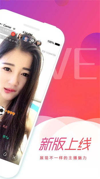 忘忧草www在线资源中文国语版免费版下载