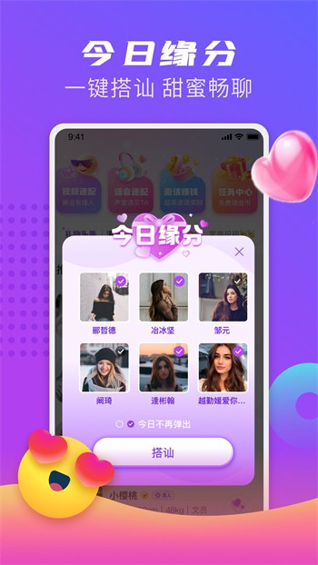 黄金网站APP在线观看下载