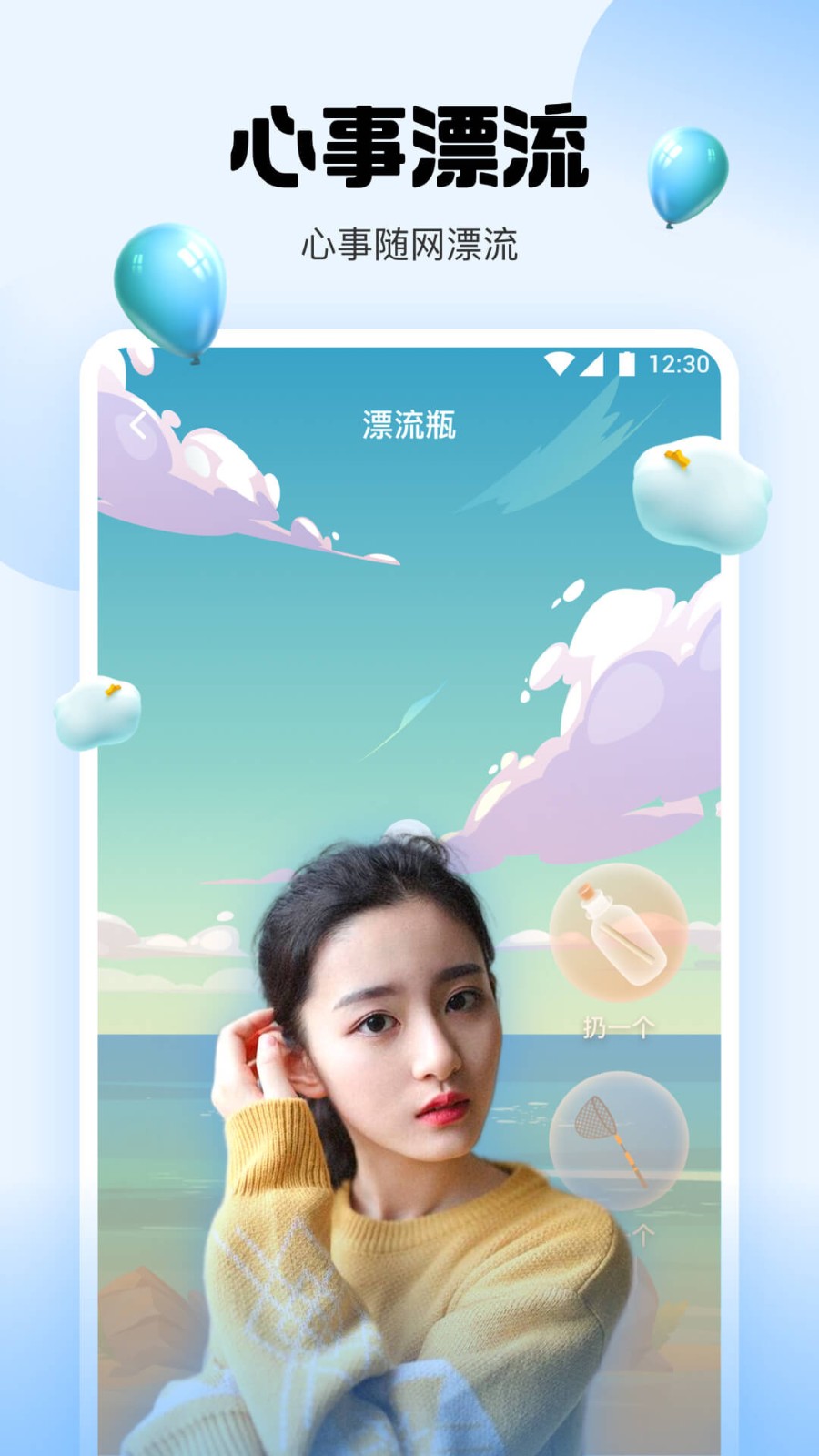 qqcvip十年沉淀只做精品下载