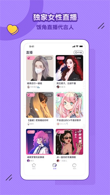 好色先生haose01app安卓下载