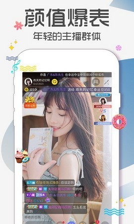 樱花影视下载地址下载