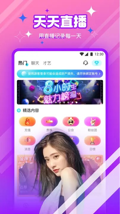 黄瓜视频丝瓜视频草莓视频秋葵视频免费版下载