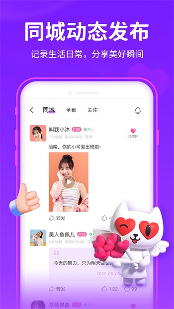 春雨直播播放器在线下载下载