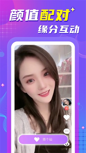 湿湿视频永久免费观看版app下载