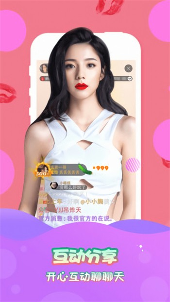 丝瓜草莓向日葵小黄鸭