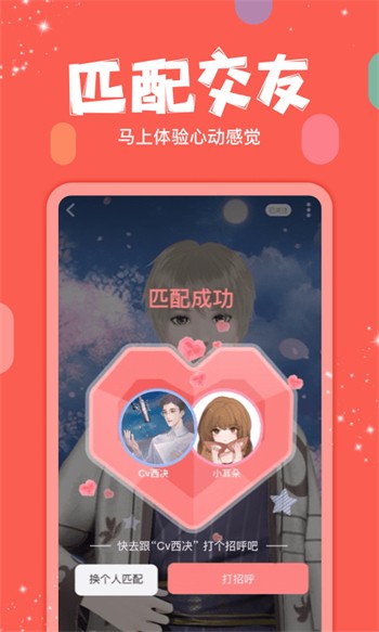 窝窝影院高清版app在线下载最新版app下载