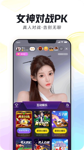 好男人视频www社区下载安装下载
