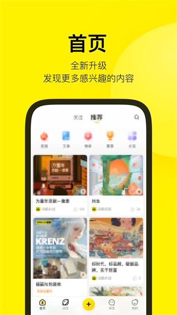 草莓樱桃丝瓜富二代秋葵榴莲最新版下载