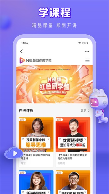美国victoryday高清sort免费版最新下载