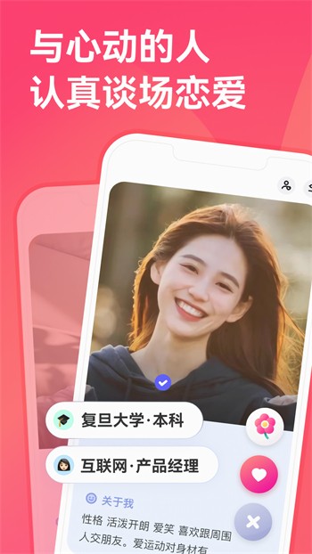 夜来香直播最新版下载