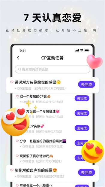 好男人视频www社区app下载地址下载