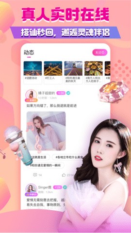 豆奶直播免vip版app