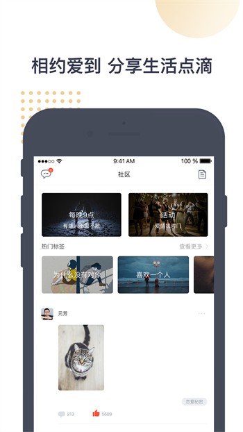 水仙软件下载