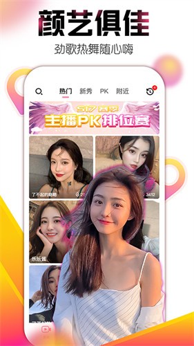 免费晚上睡不着看点害羞的东西最新版下载