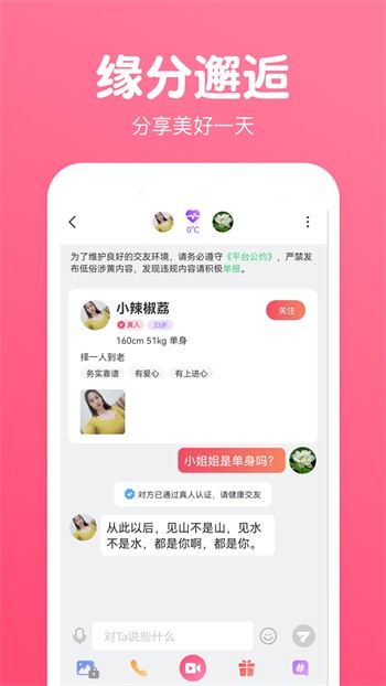 老马影院apk在线下载