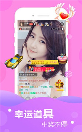 羞羞视频免费完整版app最新版下载