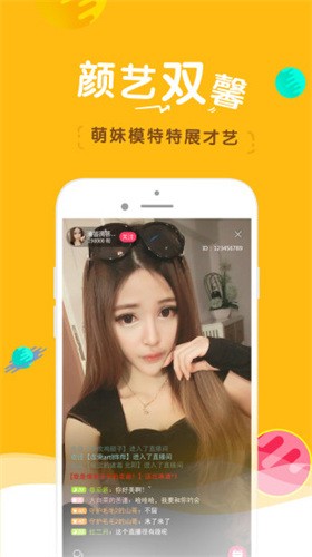 国产精品乱码久久久久软件免费版下载