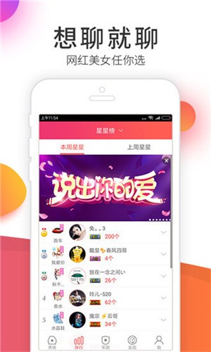 爱情岛论坛免费线路版软件下载入口最新版本下载