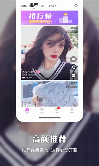 东京热软件下载入口最新版app下载