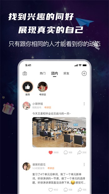 9612黄桃视频无限观看版手机版下载