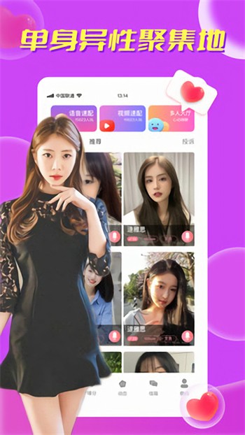 番茄社区fanqie直播下载大全bt种子无遮挡