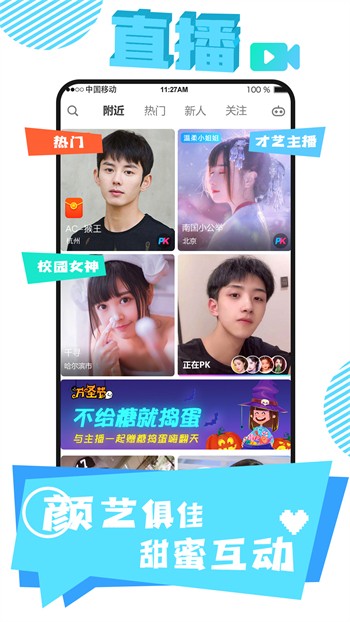 香蕉视频下载软件