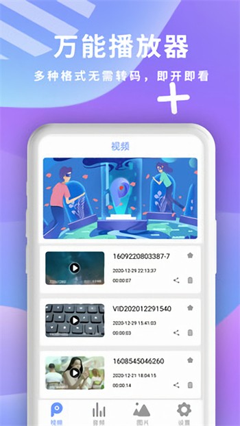 十五款夜间禁用APP免费IOS下载