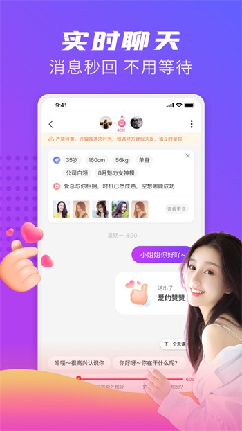 樱桃视频app下载