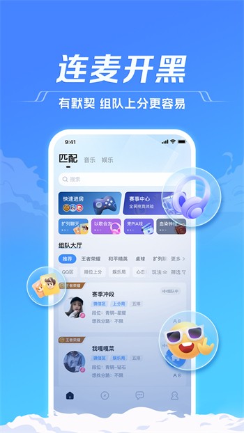 别告诉妈妈手机版下载安装下载