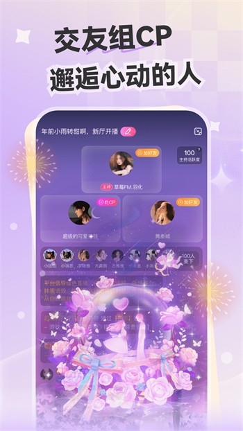 蜜桃811tv直播app下载下载