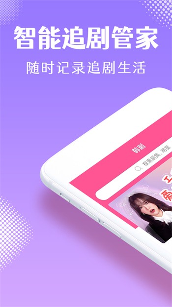 绿巨人APP入口最新版最新版下载