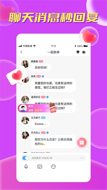 杏仁直播app下载地址免费版下载