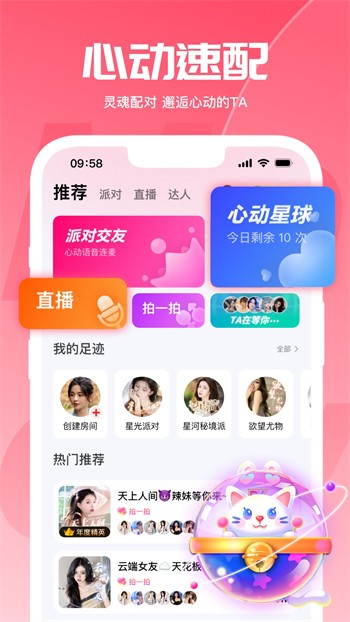 w卡哇伊直播aj5wxyzl