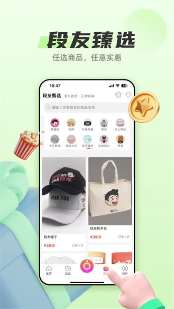 深夜视频你懂的app免费版下载