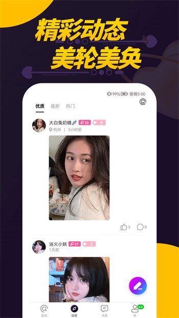 樱桃直播在线观看安卓版下载