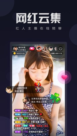 六间房直播app最新版下载