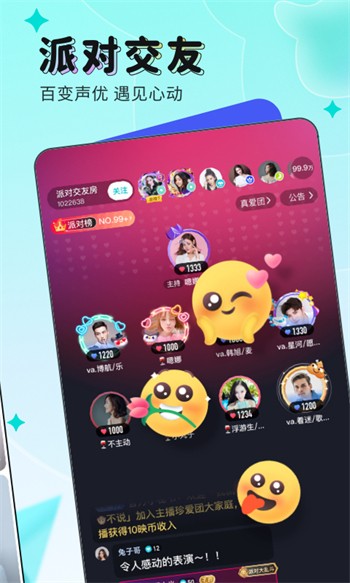 5g探花5g天线下载