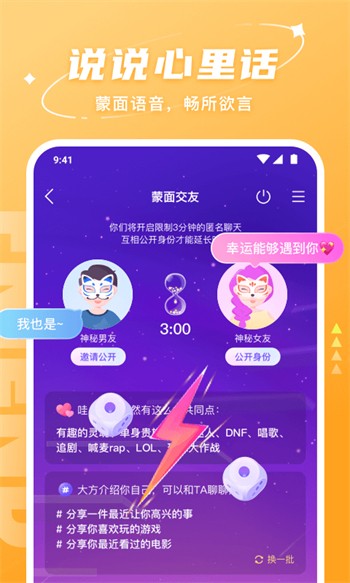 富2代短视频appiphone网站安装下载